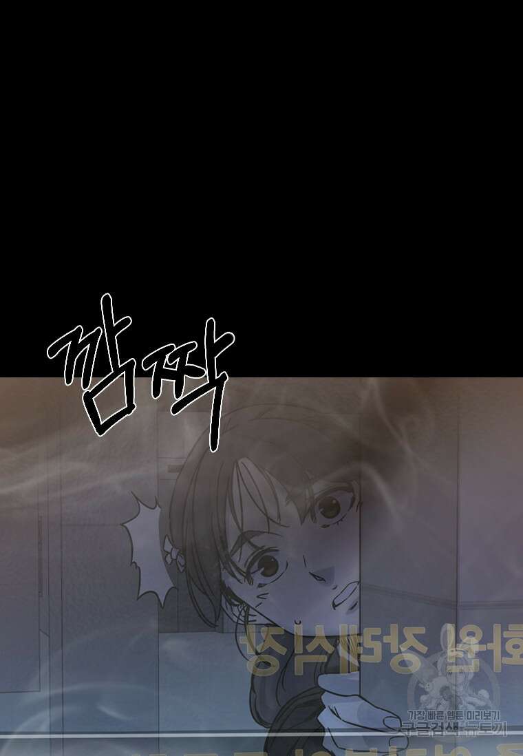웃음 15화 22