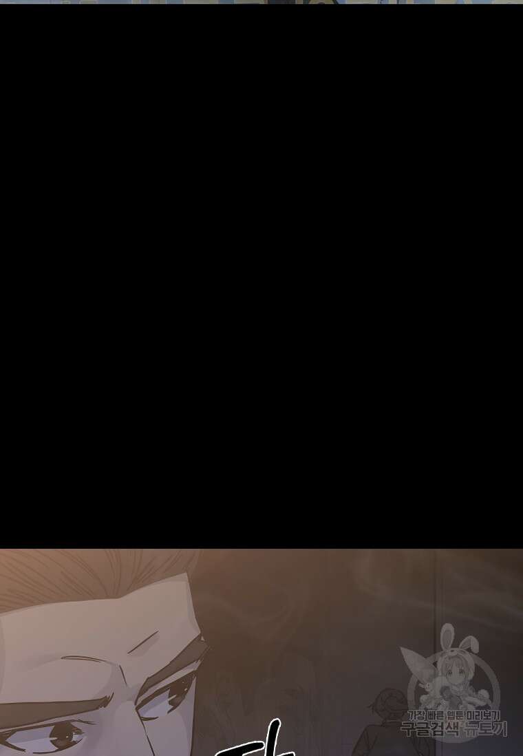 웃음 15화 23