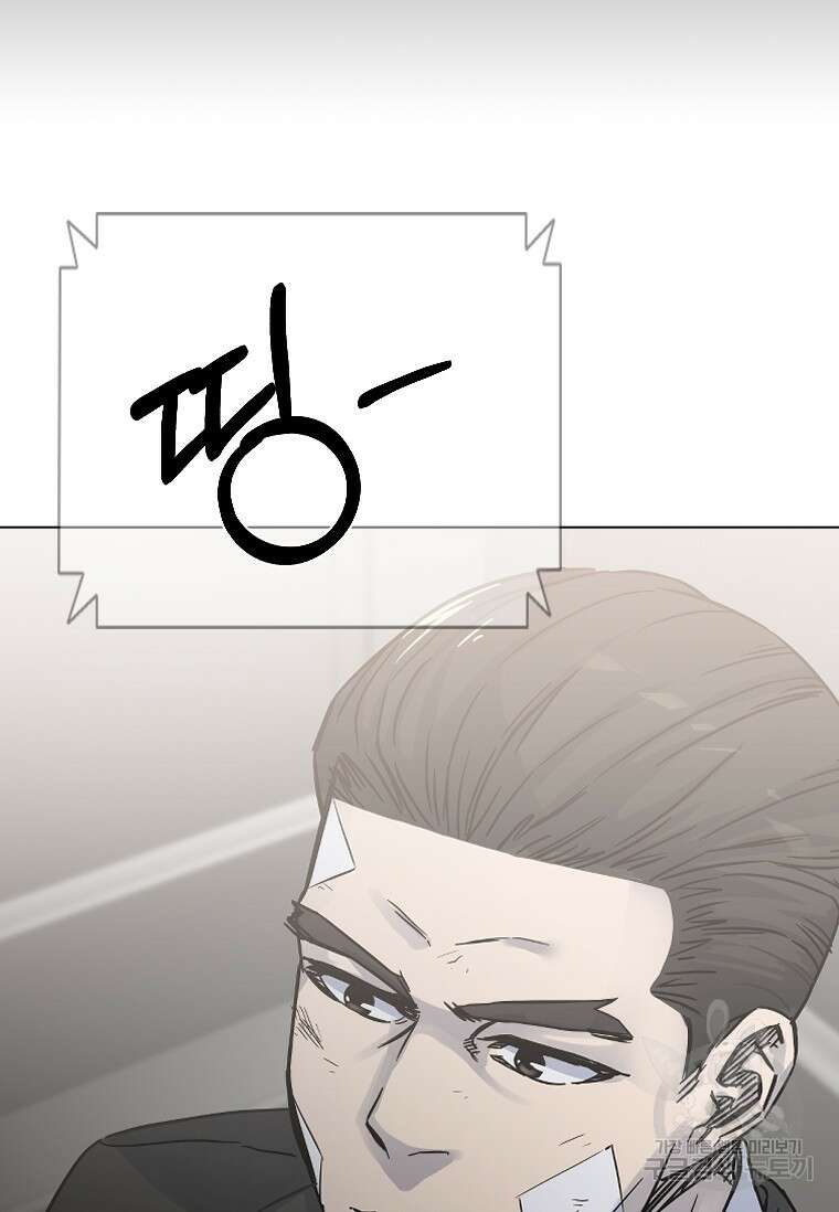 웃음 15화 25