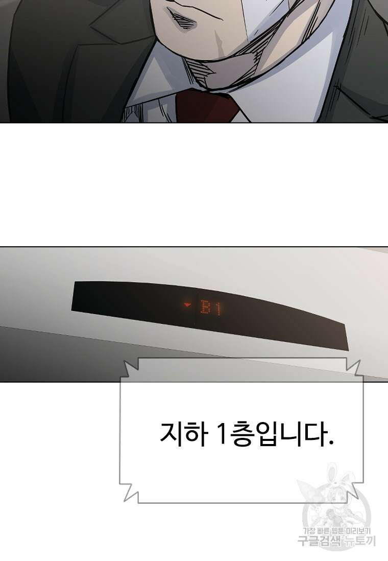 웃음 15화 26