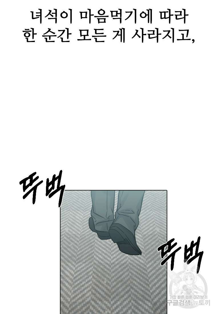 웃음 15화 29