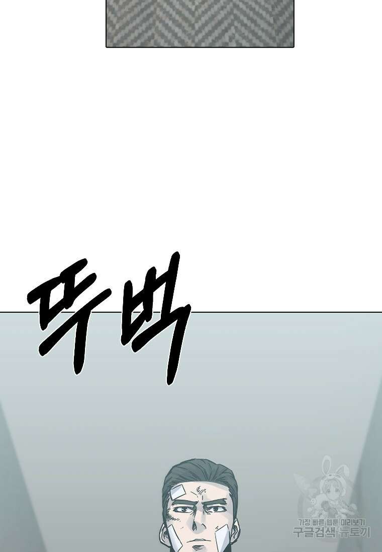 웃음 15화 30