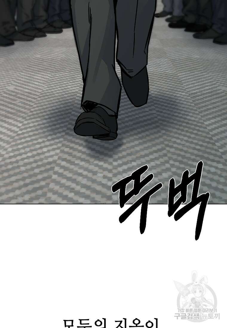 웃음 15화 32