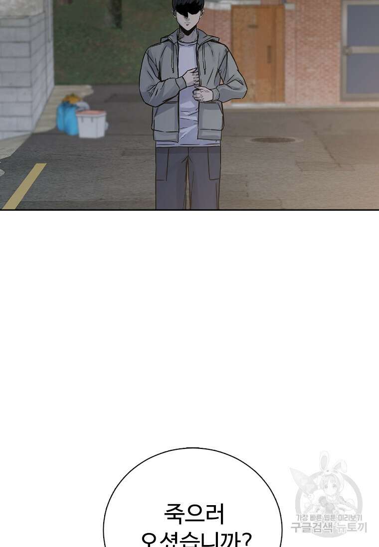 웃음 24화 7