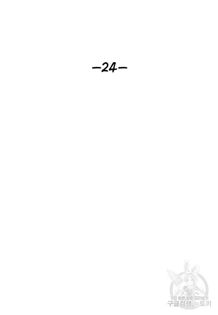 웃음 24화 11
