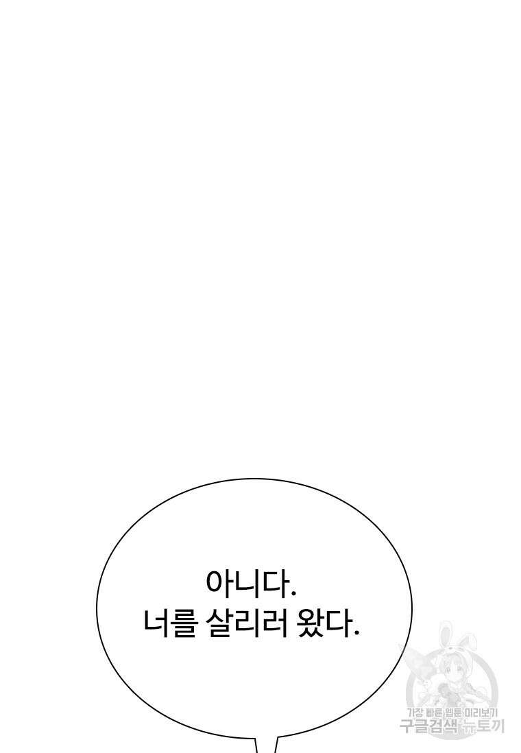웃음 24화 12