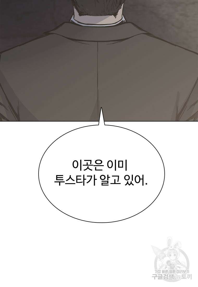 웃음 24화 17