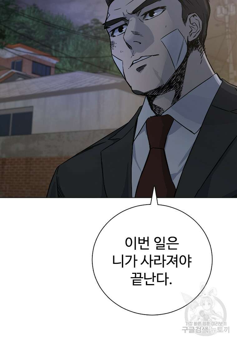 웃음 24화 19