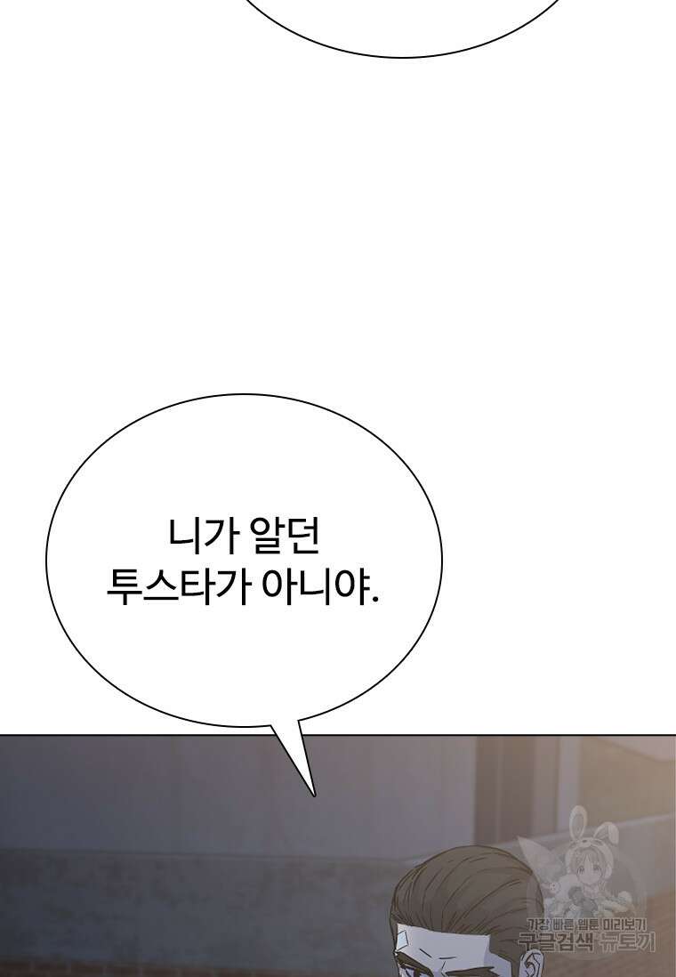 웃음 24화 22