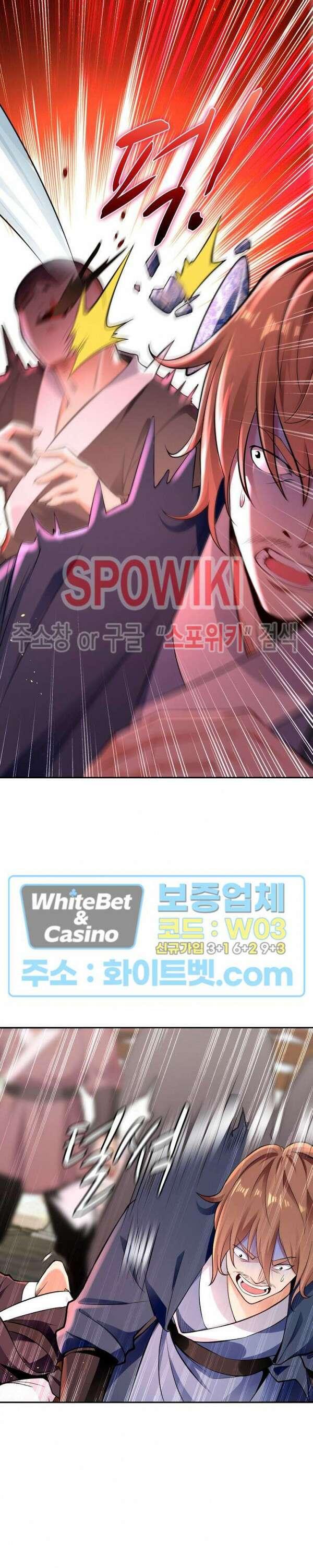 열 명의 신제들이 모두 내 제자 4화 2