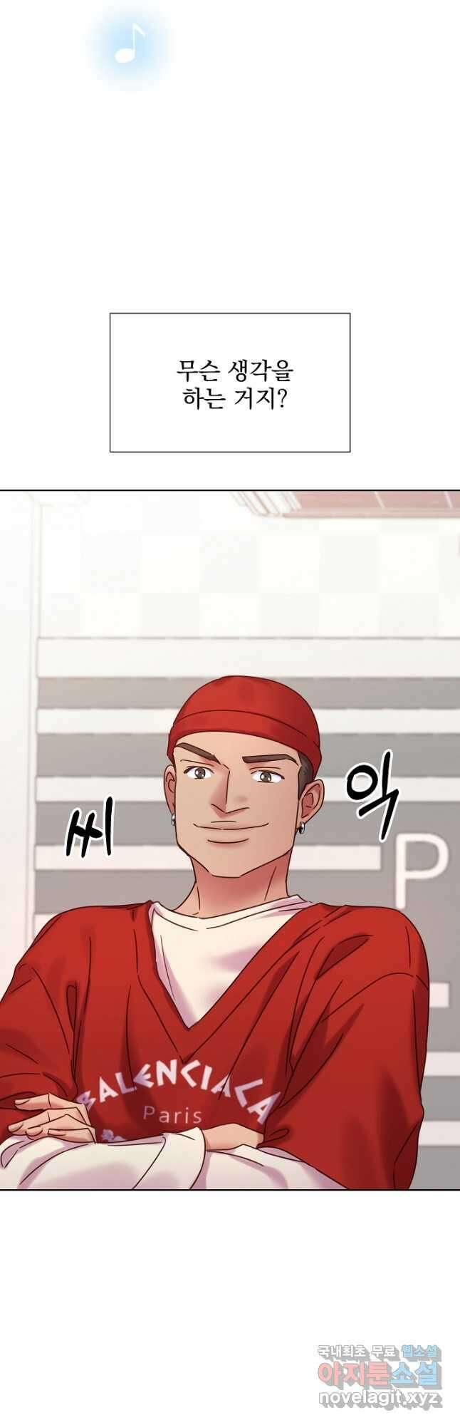 다시 한번 아이돌 97화 6
