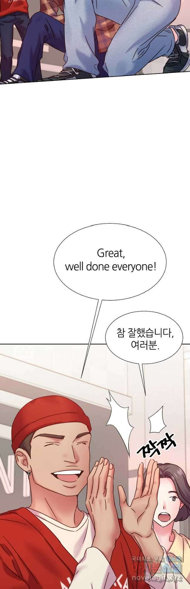 다시 한번 아이돌 97화 9