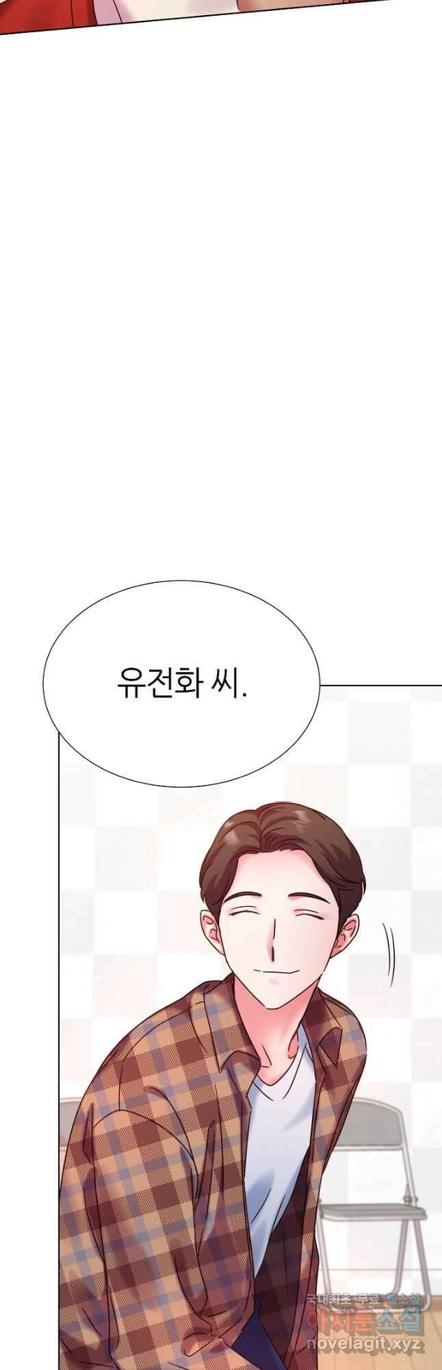 다시 한번 아이돌 97화 12
