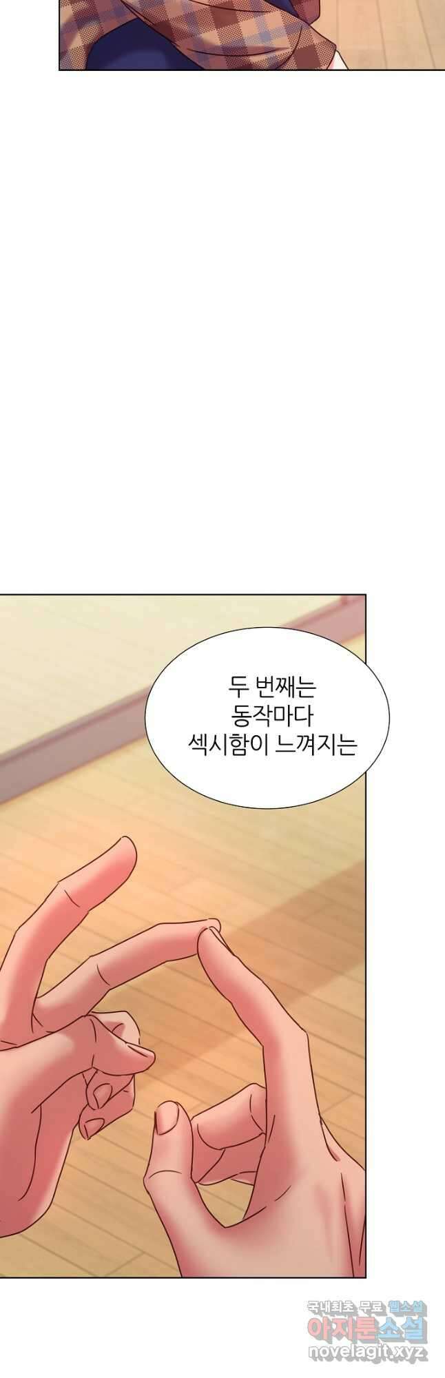다시 한번 아이돌 97화 13