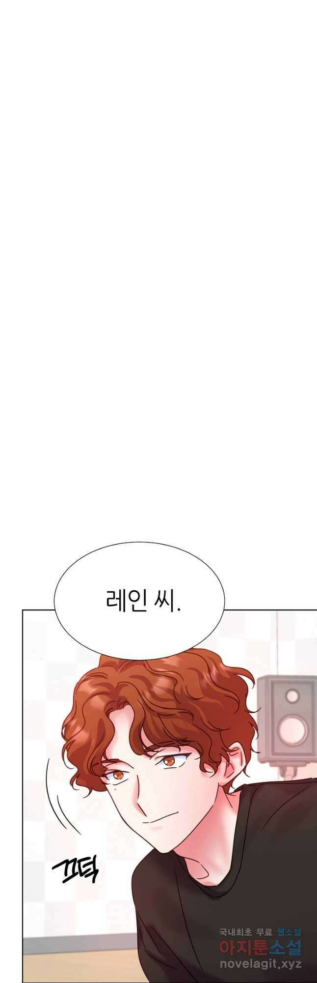 다시 한번 아이돌 97화 14
