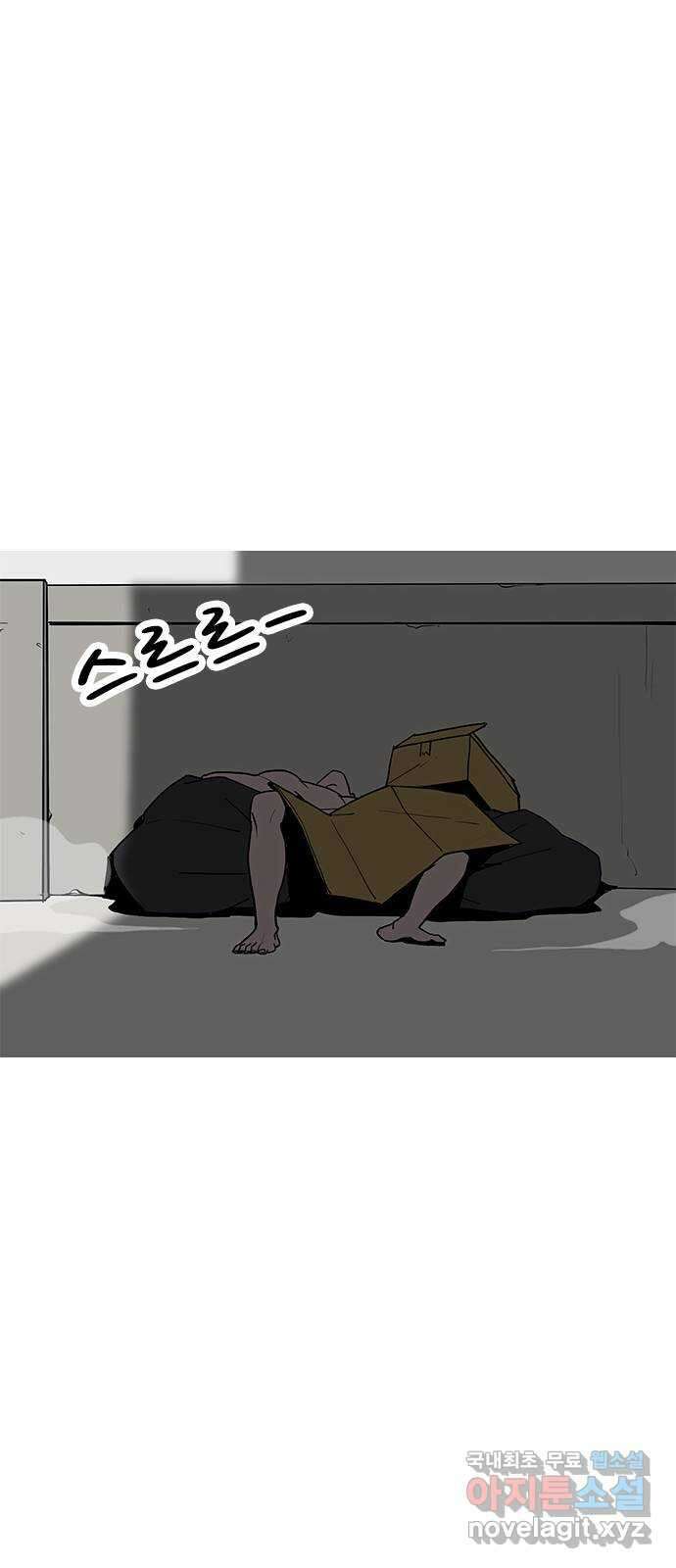 도깨비 부른다 41화 5