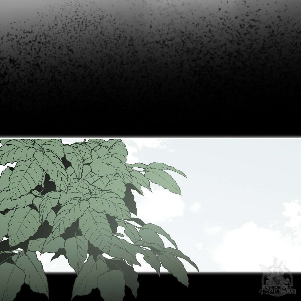 숲바다 36화 9