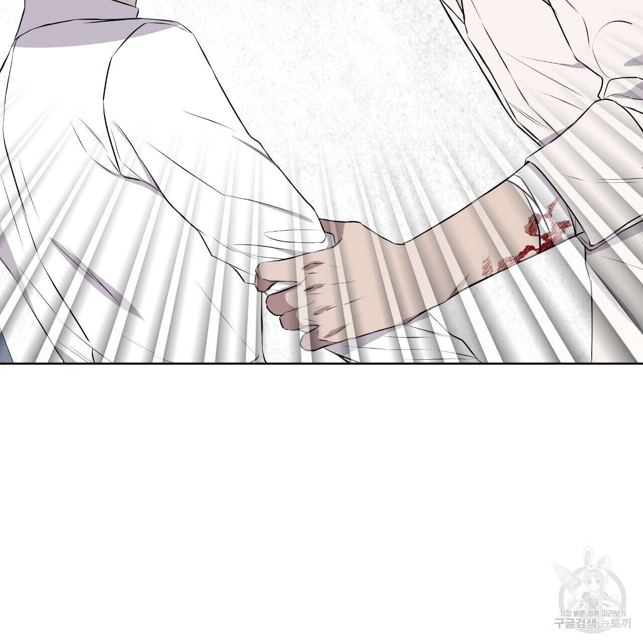 숲바다 36화 17