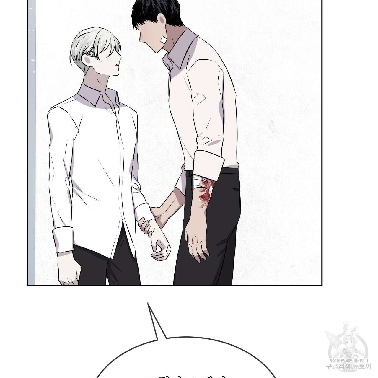숲바다 36화 22