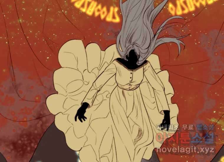 발푸르기스의 너머 12화 5