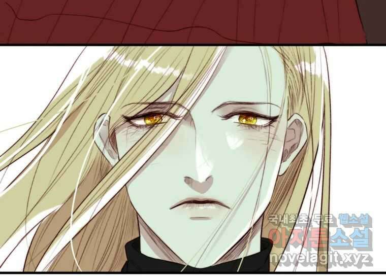 발푸르기스의 너머 12화 9