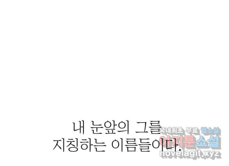 발푸르기스의 너머 12화 10