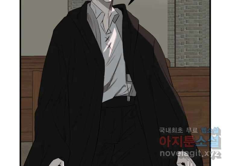 발푸르기스의 너머 12화 13
