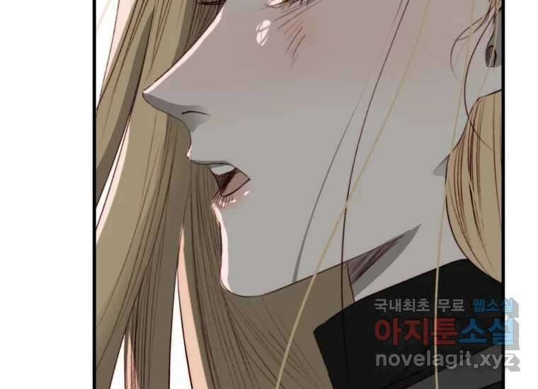 발푸르기스의 너머 12화 19