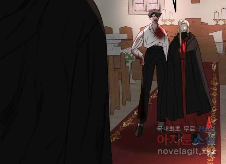 발푸르기스의 너머 12화 23