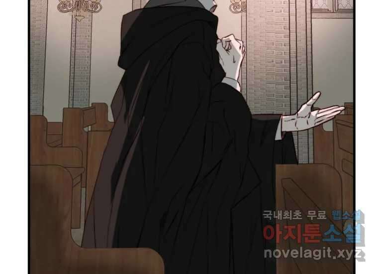 발푸르기스의 너머 12화 28