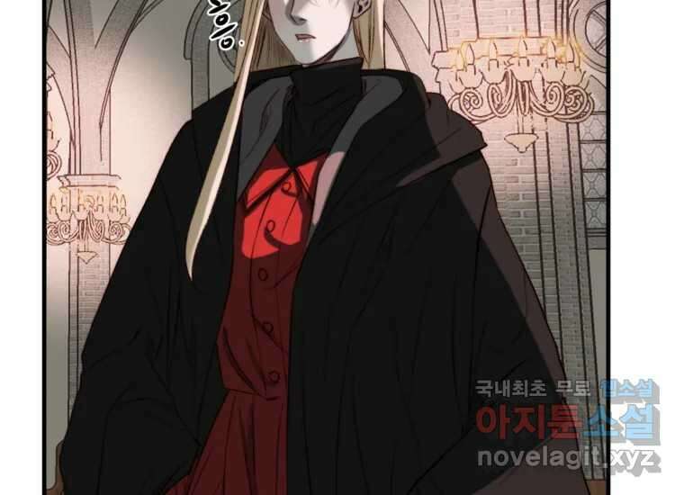 발푸르기스의 너머 12화 31