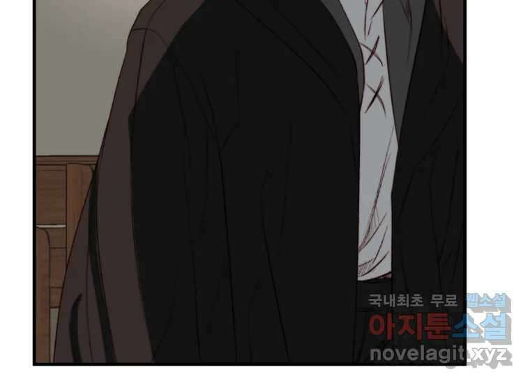 발푸르기스의 너머 12화 41