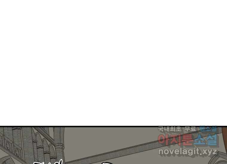 발푸르기스의 너머 12화 43