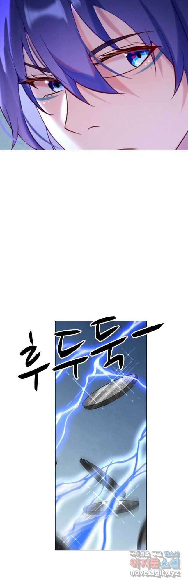 백련성신 939화 38