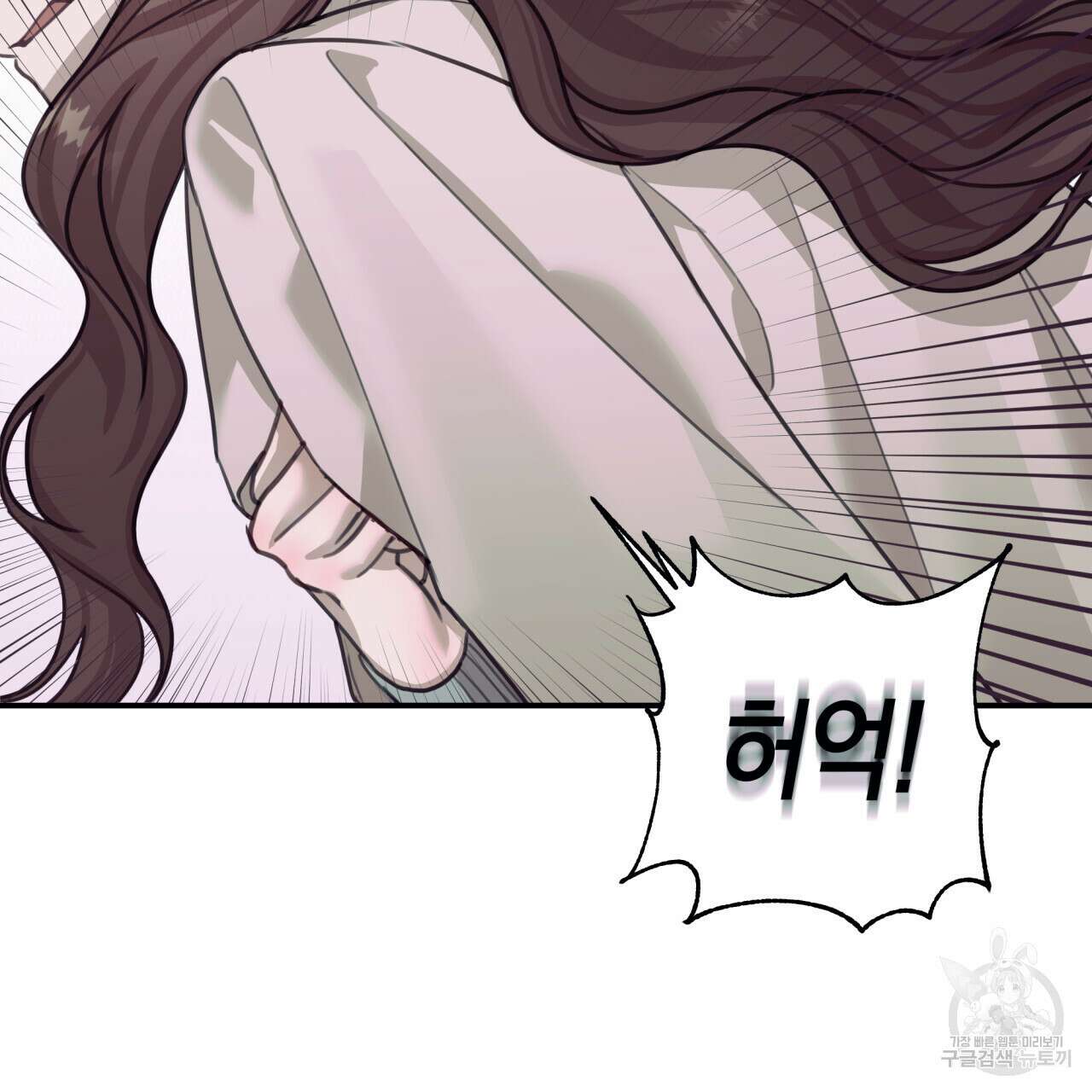 크레이지 싸이코 테일 21화 5