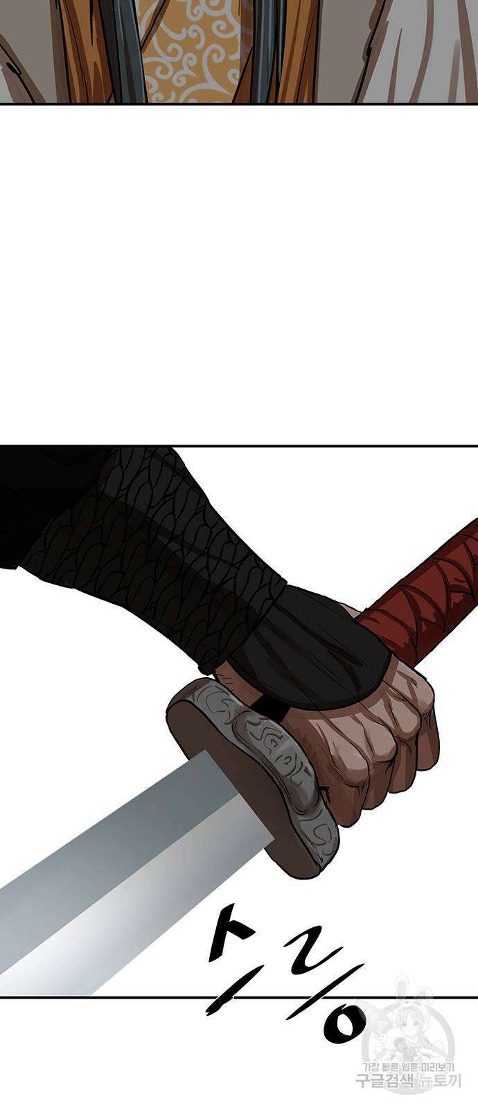 장씨세가 호위무사 219화 43