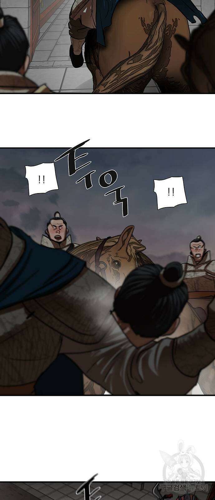 장씨세가 호위무사 219화 56