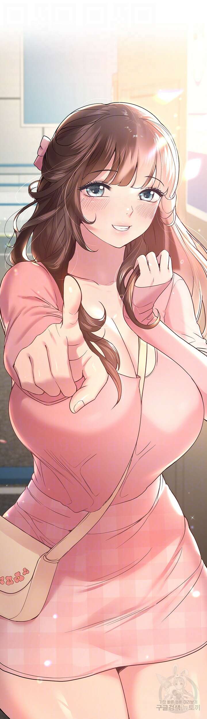 누나의 친구들 외전 1화 9