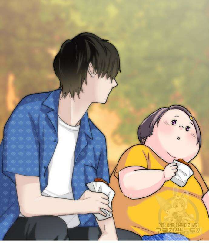 동그란 그녀와 소심한 그 남자 4화 6