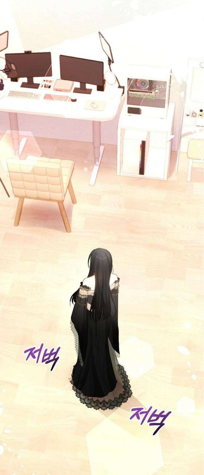 불면증을 치료했더니 폭군이 집착합니다 1화 4
