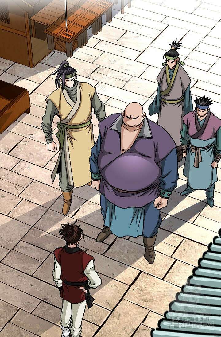 위사무적 3화 53