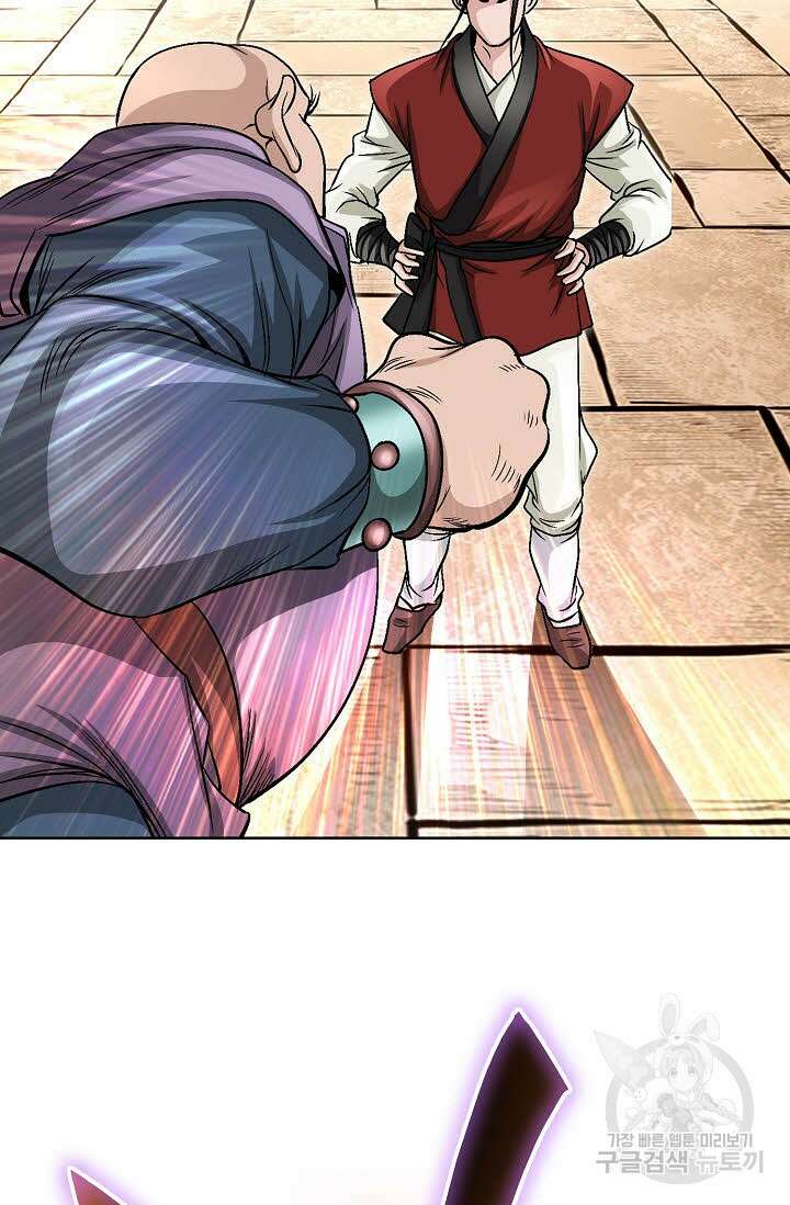 위사무적 3화 68
