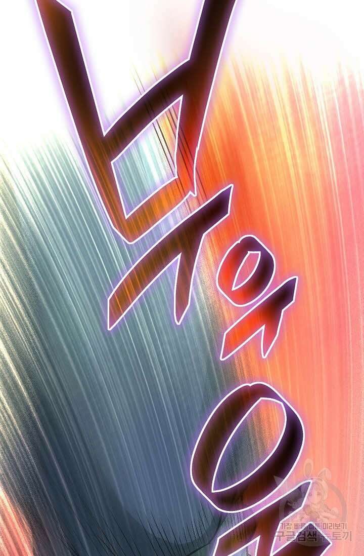 위사무적 3화 69