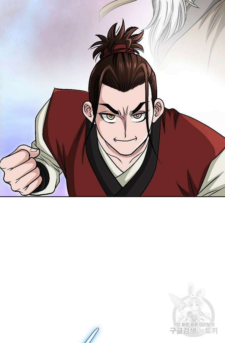 위사무적 3화 72