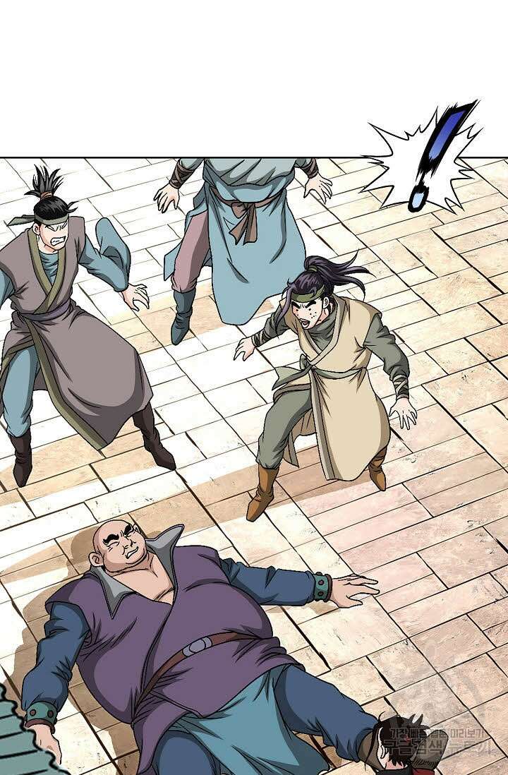 위사무적 3화 78