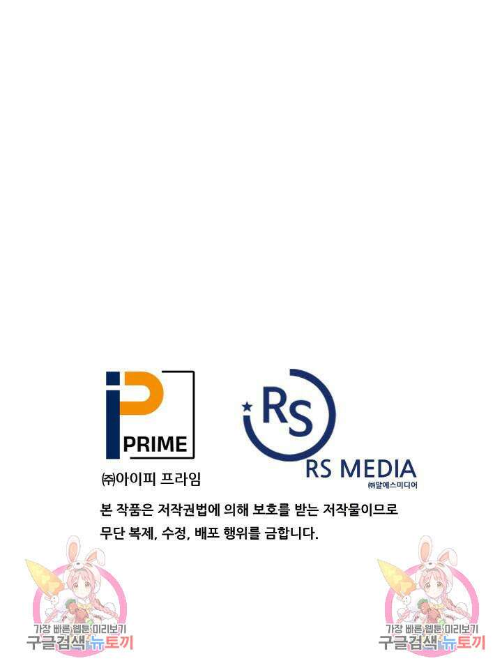 조동길 42화 97