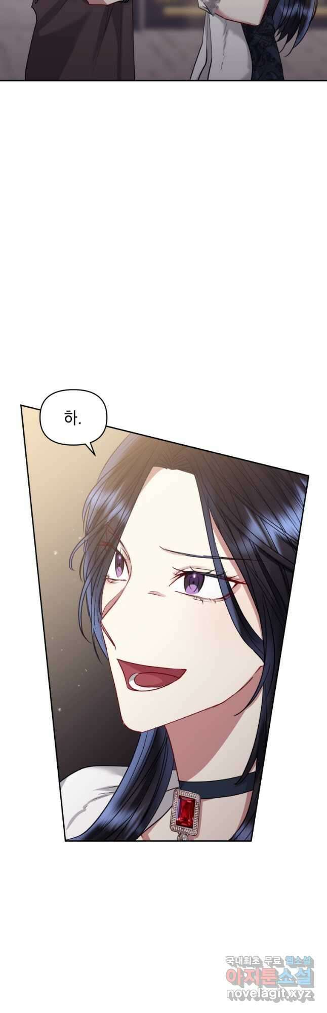 악녀인데 남주를 주워버렸다 50화 22