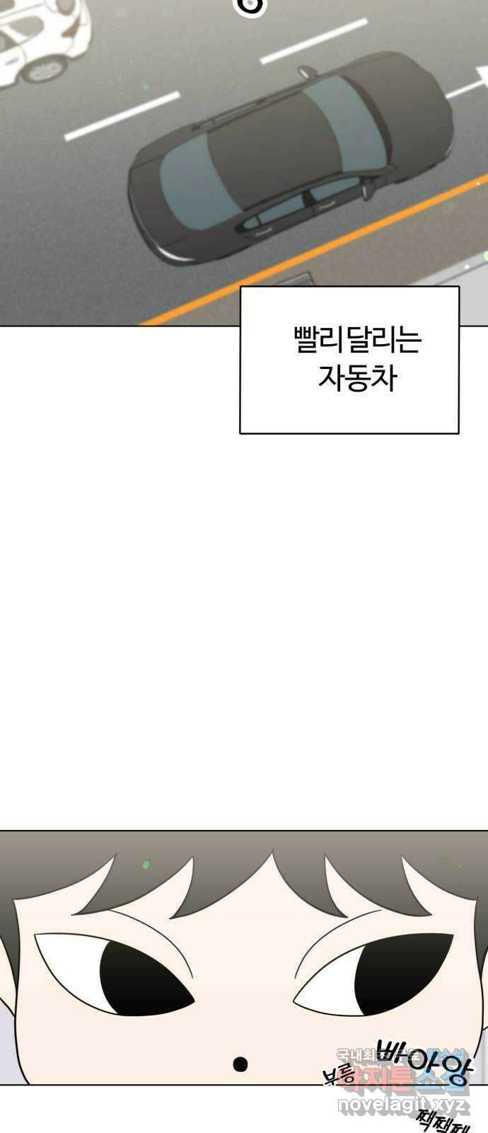 마루는강쥐 54화. 탄이는 냥이 2