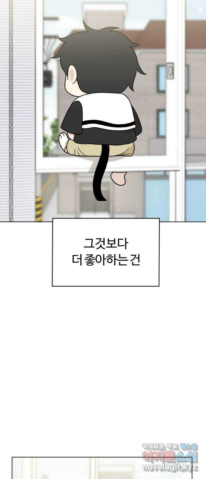 마루는강쥐 54화. 탄이는 냥이 4