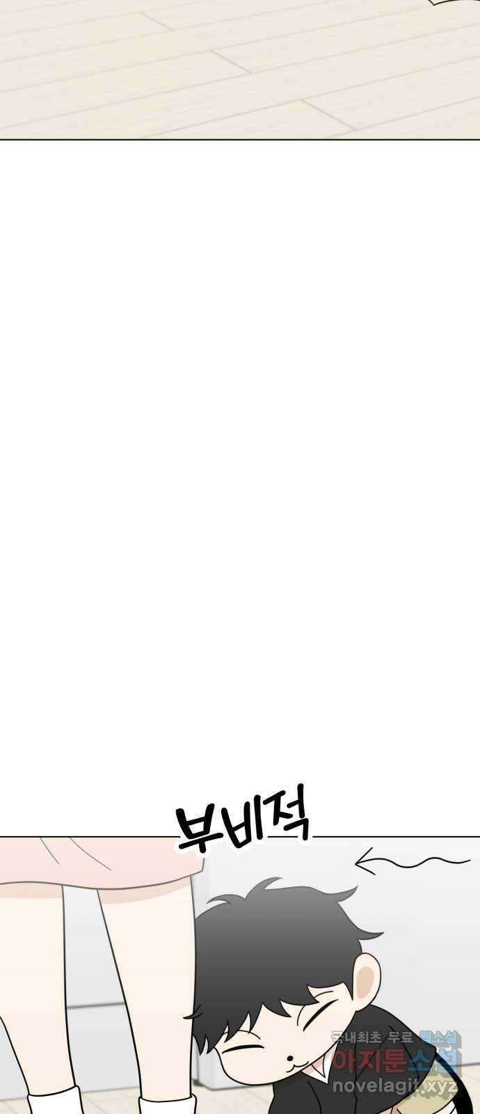 마루는강쥐 54화. 탄이는 냥이 7